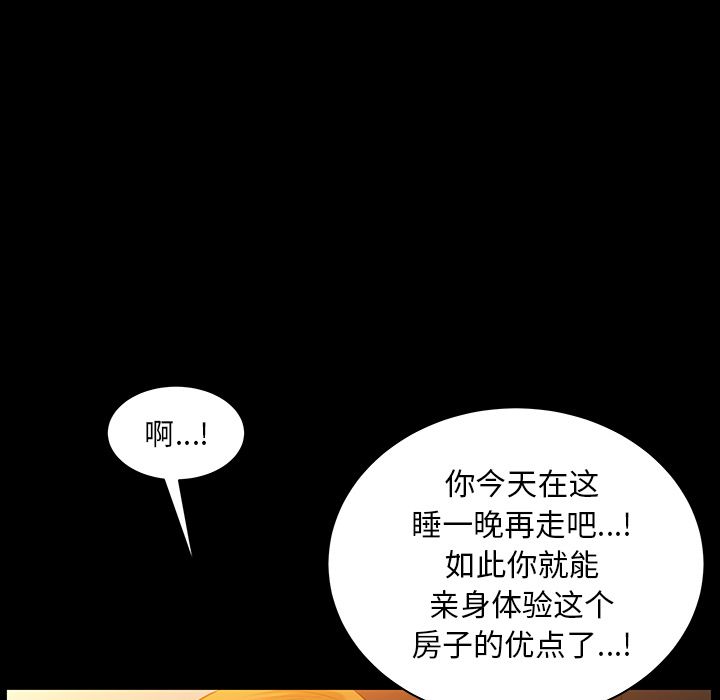 [Manhwa] Bond Plot, big breasts#[136P]-124