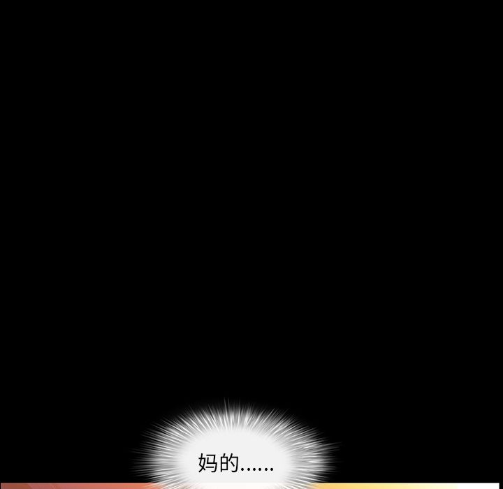 [Manhwa] Bond Plot, big breasts#[136P]-130