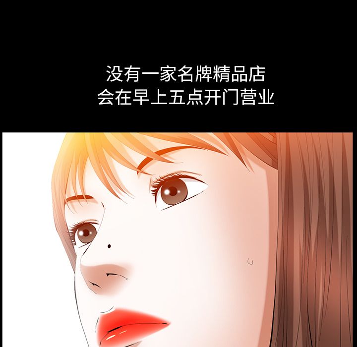 [Manhwa] Bond Plot, big breasts#[136P]-26