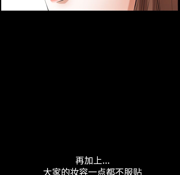 [Manhwa] Bond Plot, big breasts#[136P]-27