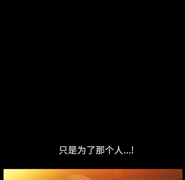 [Manhwa] Bond Plot, big breasts#[136P]-33