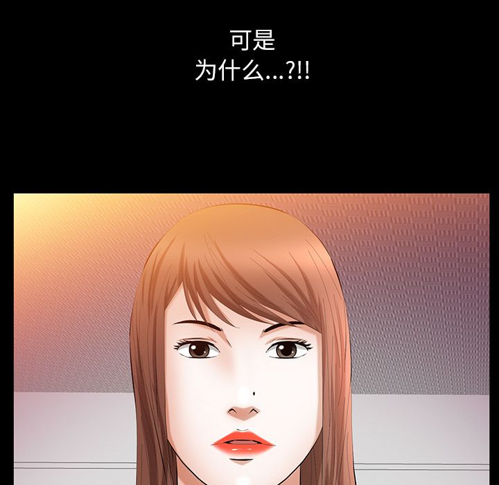 [Manhwa] Bond Plot, big breasts#[136P]-40