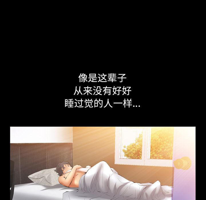 [Manhwa] Bond Plot, big breasts#[136P]-53