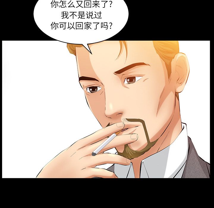[Manhwa] Bond Plot, big breasts#[136P]-59