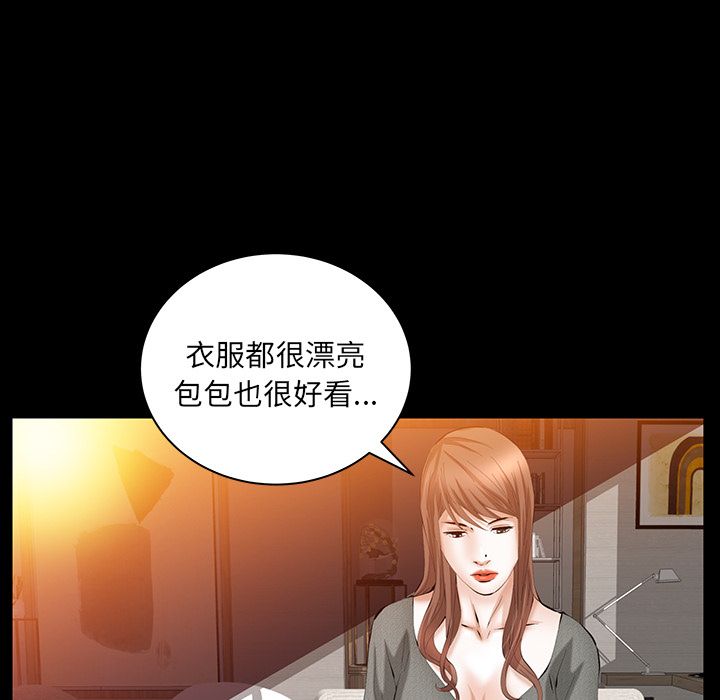 [Manhwa] Bond Plot, big breasts#[136P]-60