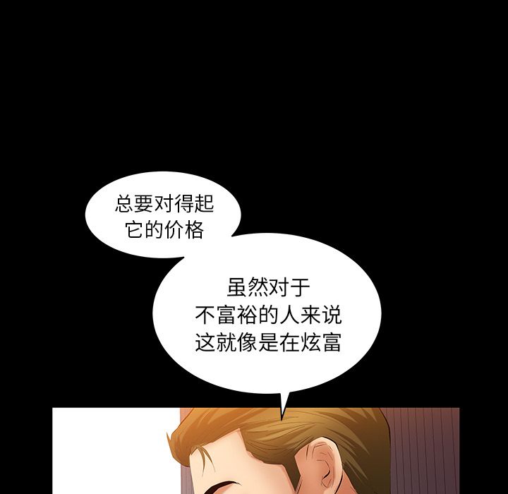 [Manhwa] Bond Plot, big breasts#[136P]-62