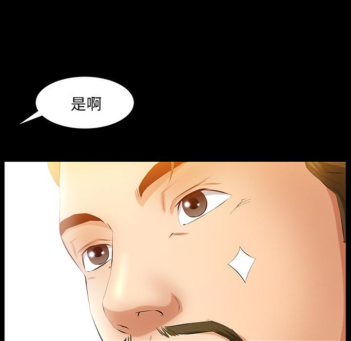 [Manhwa] Bond Plot, big breasts#[136P]-64