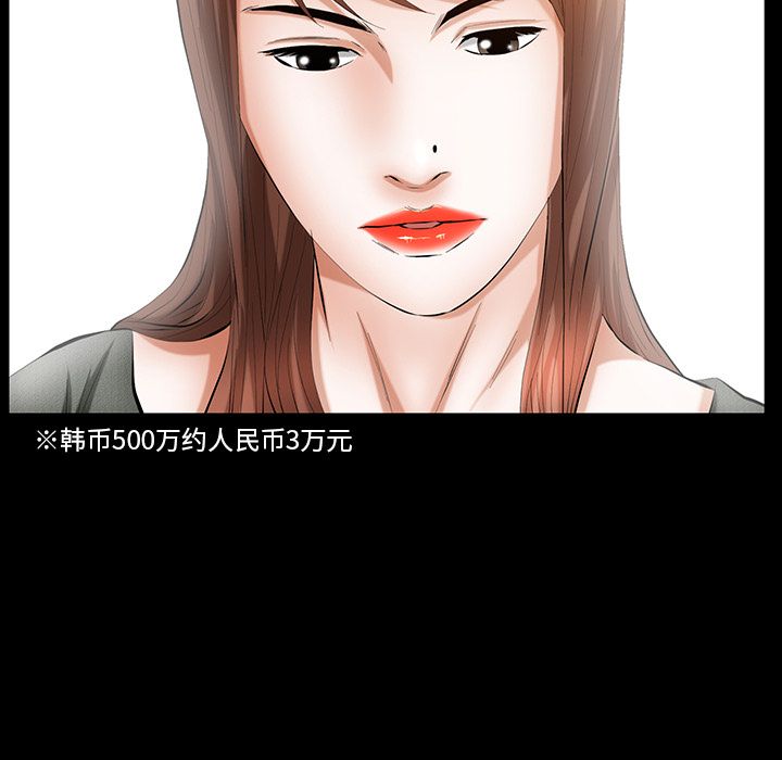 [Manhwa] Bond Plot, big breasts#[136P]-69
