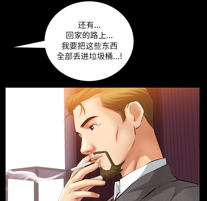 [Manhwa] Bond Plot, big breasts#[136P]-79