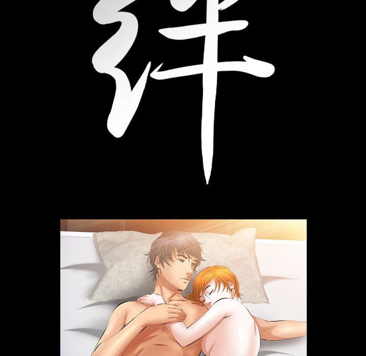 [Manhwa] Bond Plot, big breasts#[136P]-9