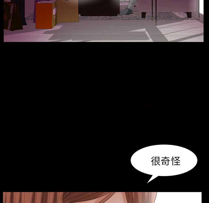 [Manhwa] Bond Plot, big breasts#[136P]-90