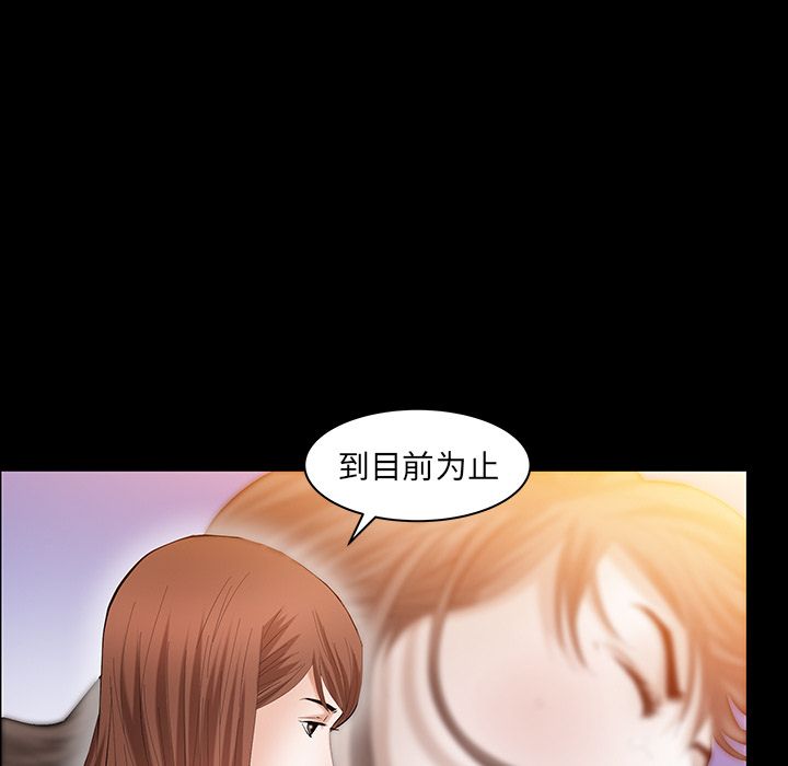 [Manhwa] Bond Plot, big breasts#[136P]-92