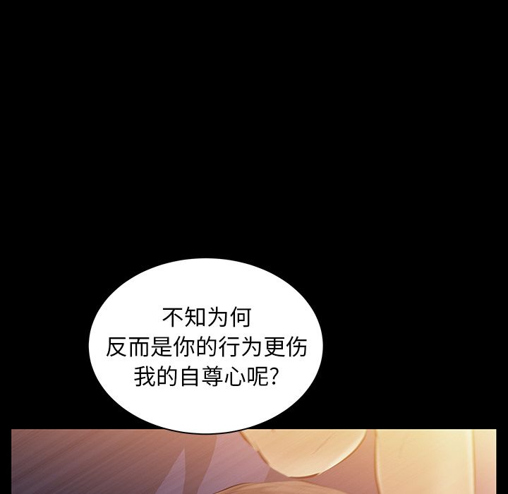 [Manhwa] Bond Plot, big breasts#[136P]-96