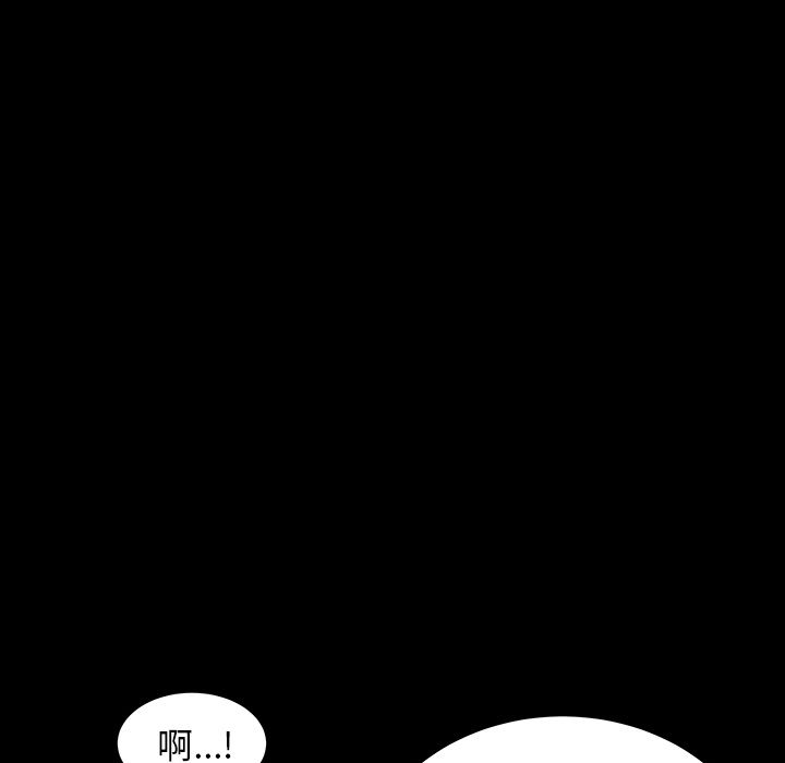 [Manhwa] Bond Plot, big breasts#[137P]-1