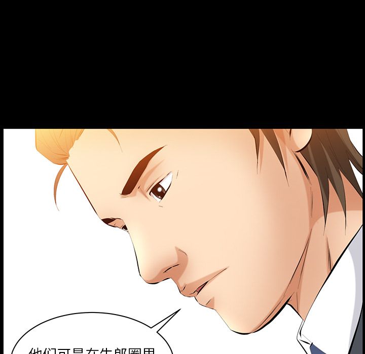 [Manhwa] Bond Plot, big breasts#[137P]-103