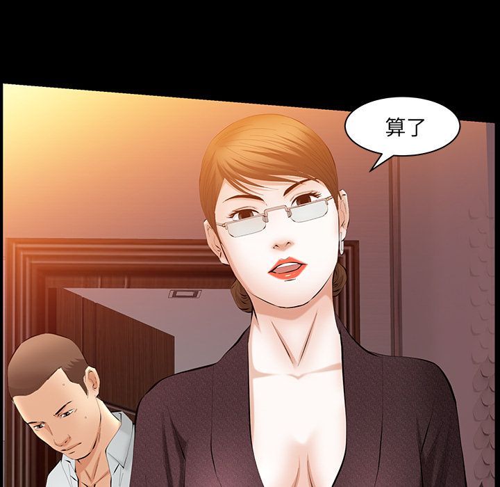 [Manhwa] Bond Plot, big breasts#[137P]-105