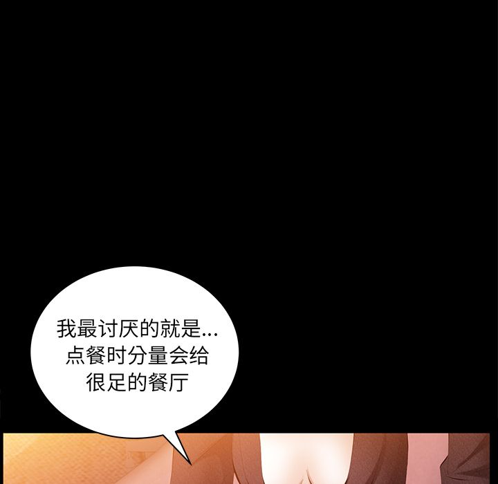 [Manhwa] Bond Plot, big breasts#[137P]-107