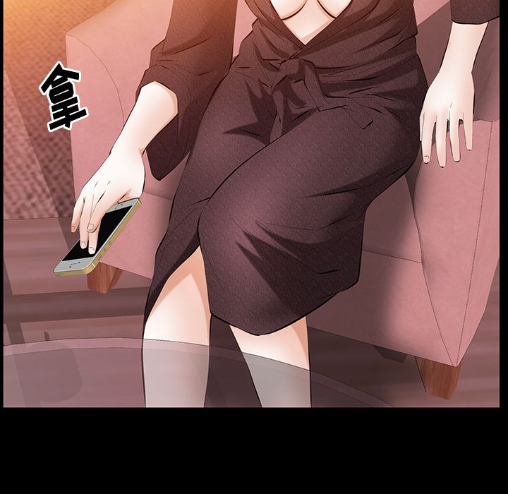 [Manhwa] Bond Plot, big breasts#[137P]-108