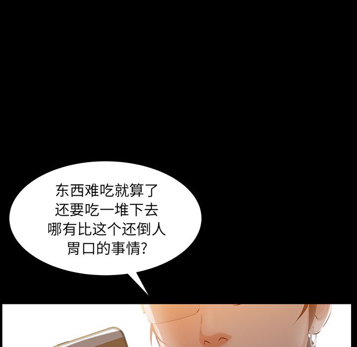 [Manhwa] Bond Plot, big breasts#[137P]-109