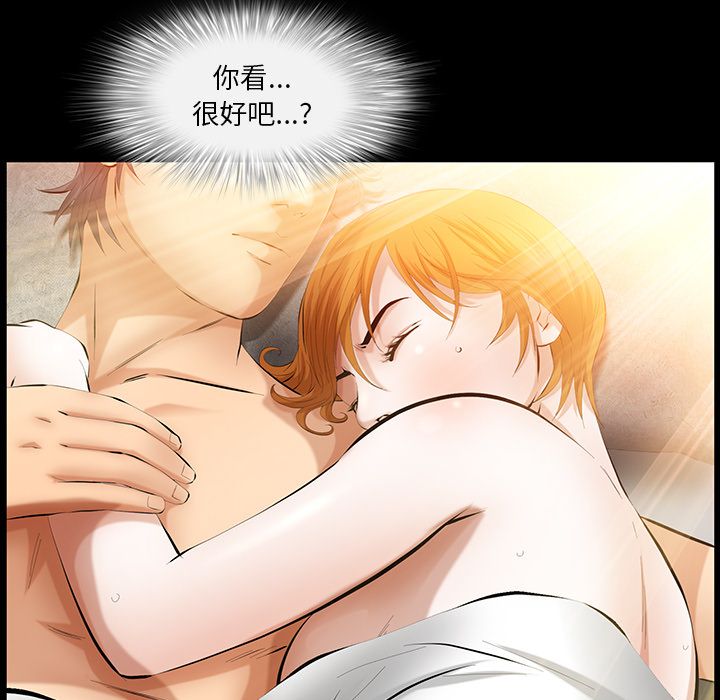 [Manhwa] Bond Plot, big breasts#[137P]-11