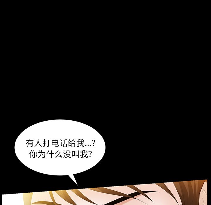 [Manhwa] Bond Plot, big breasts#[137P]-112