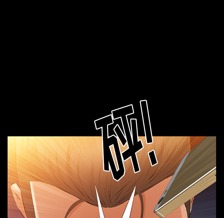 [Manhwa] Bond Plot, big breasts#[137P]-116