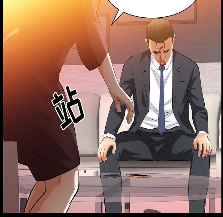 [Manhwa] Bond Plot, big breasts#[137P]-119