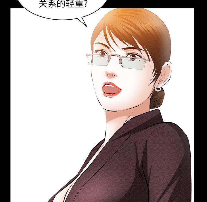 [Manhwa] Bond Plot, big breasts#[137P]-121