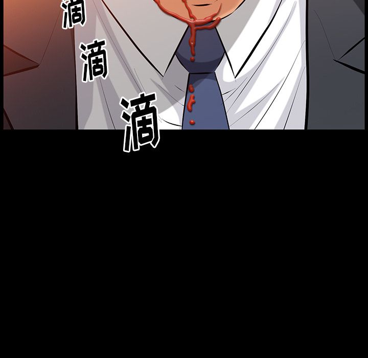 [Manhwa] Bond Plot, big breasts#[137P]-123