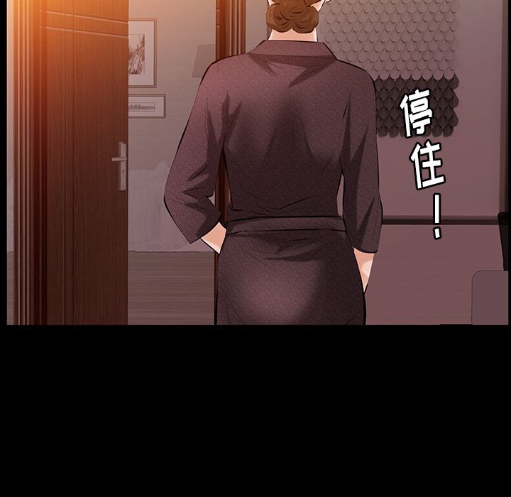[Manhwa] Bond Plot, big breasts#[137P]-125