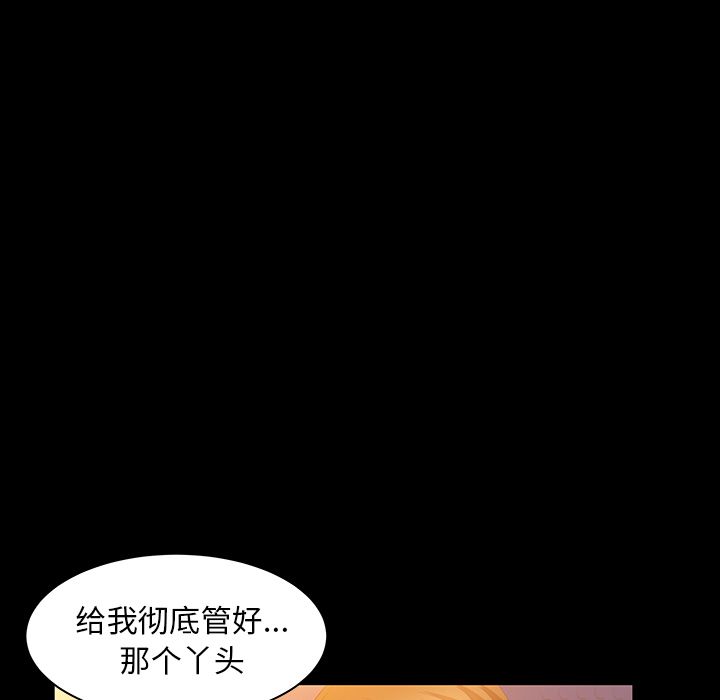 [Manhwa] Bond Plot, big breasts#[137P]-126