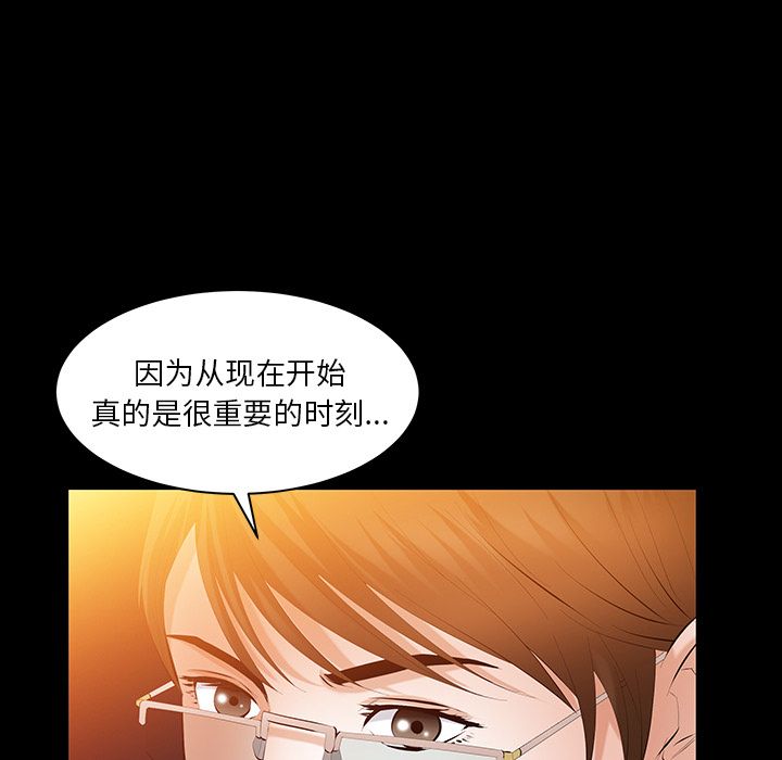[Manhwa] Bond Plot, big breasts#[137P]-128