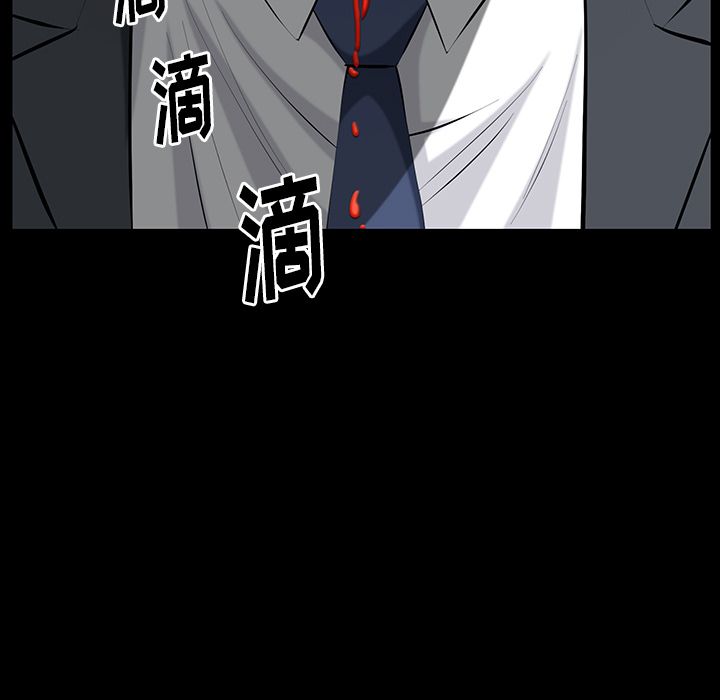 [Manhwa] Bond Plot, big breasts#[137P]-132