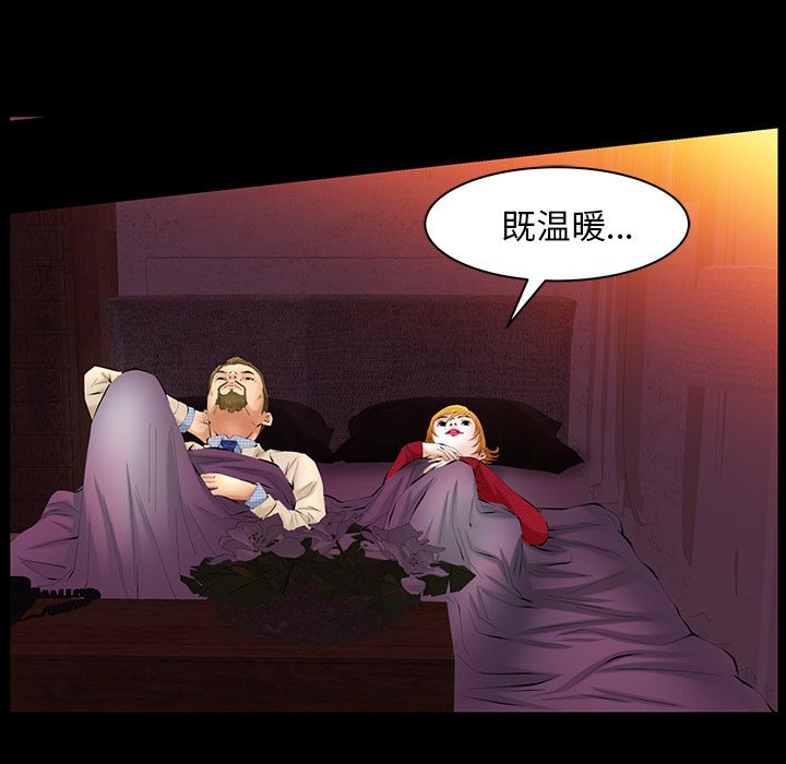 [Manhwa] Bond Plot, big breasts#[137P]-17