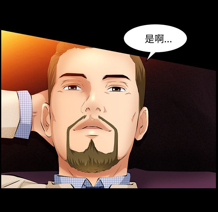 [Manhwa] Bond Plot, big breasts#[137P]-20