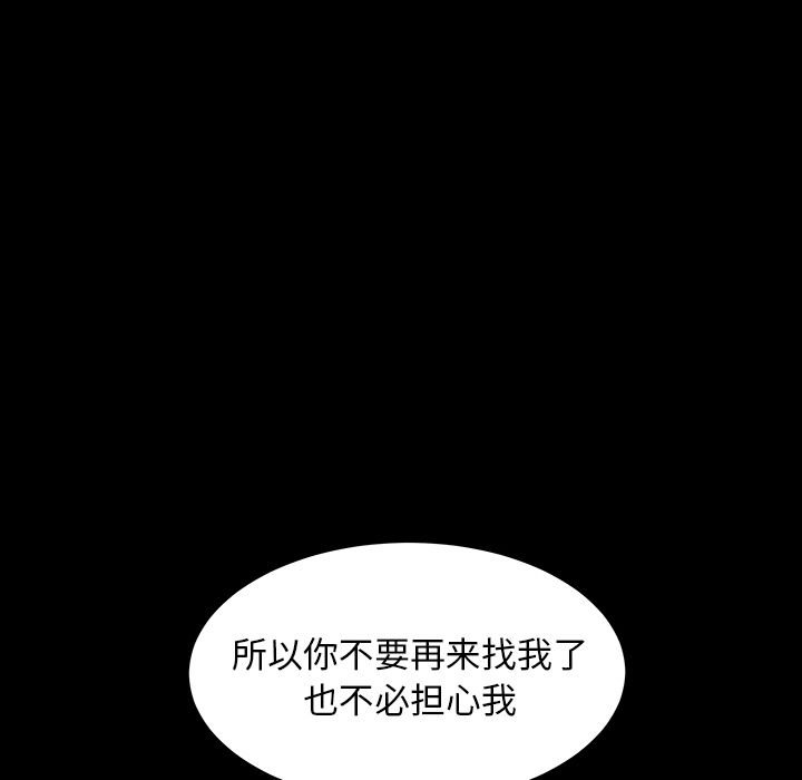 [Manhwa] Bond Plot, big breasts#[137P]-21