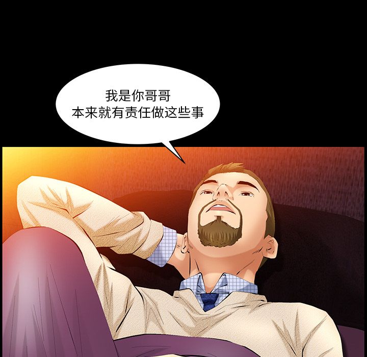 [Manhwa] Bond Plot, big breasts#[137P]-24