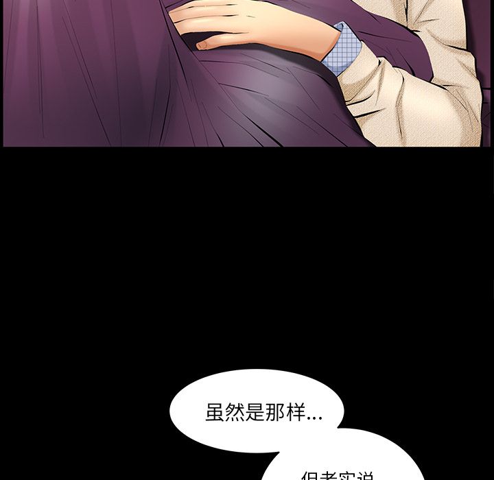 [Manhwa] Bond Plot, big breasts#[137P]-25