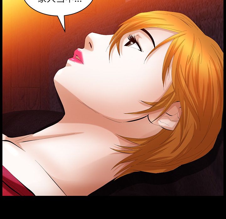[Manhwa] Bond Plot, big breasts#[137P]-28