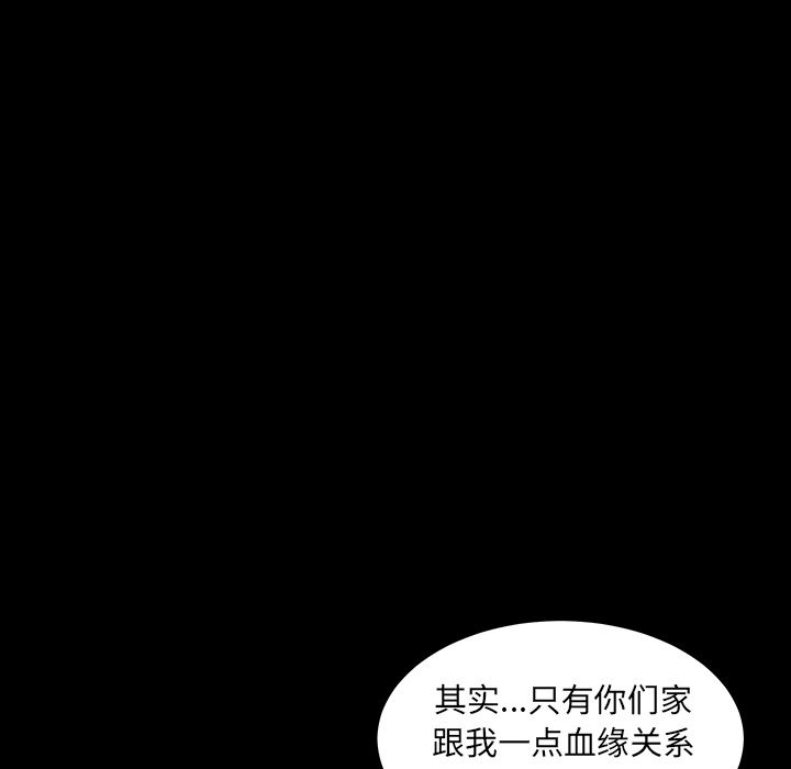 [Manhwa] Bond Plot, big breasts#[137P]-29