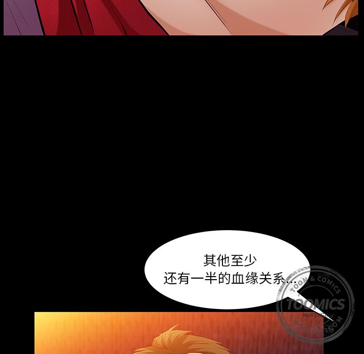 [Manhwa] Bond Plot, big breasts#[137P]-31