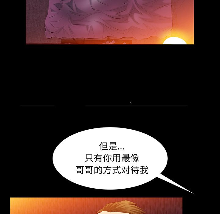 [Manhwa] Bond Plot, big breasts#[137P]-37