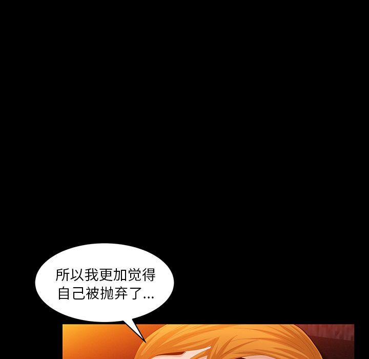 [Manhwa] Bond Plot, big breasts#[137P]-39