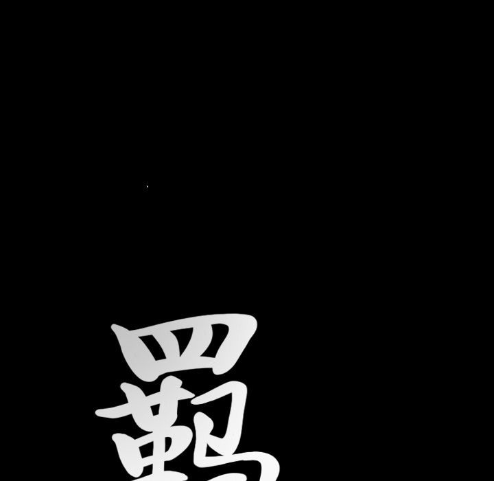 [Manhwa] Bond Plot, big breasts#[137P]-4