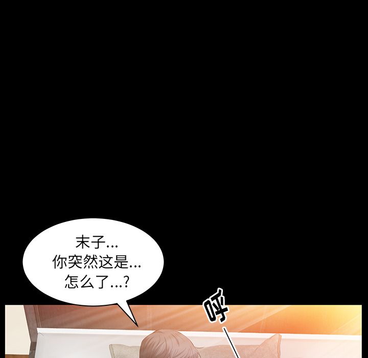[Manhwa] Bond Plot, big breasts#[137P]-56