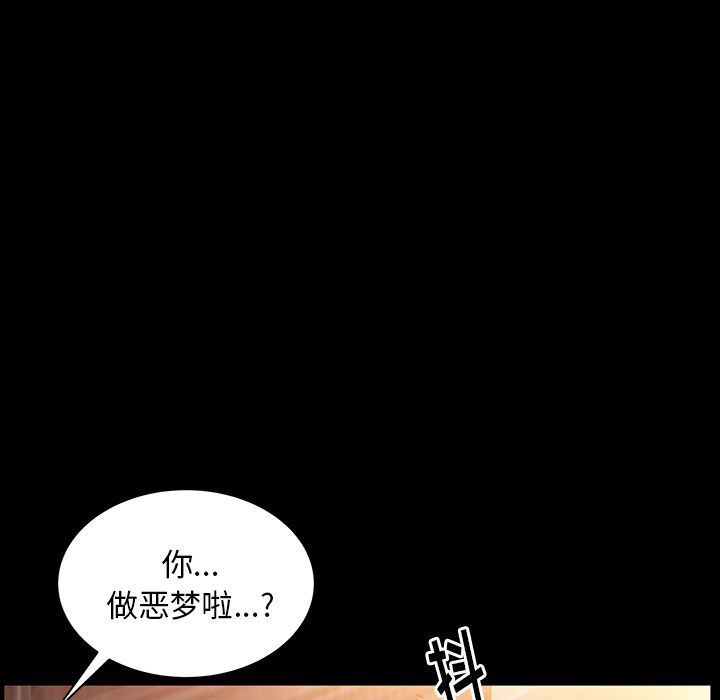 [Manhwa] Bond Plot, big breasts#[137P]-58