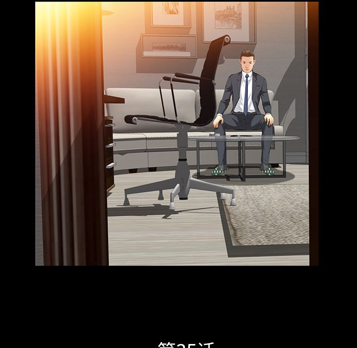 [Manhwa] Bond Plot, big breasts#[137P]-6