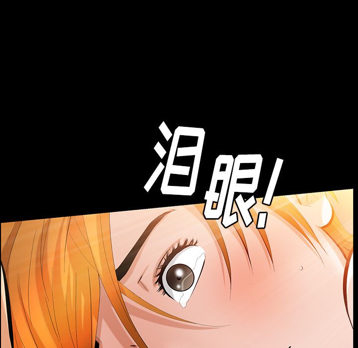 [Manhwa] Bond Plot, big breasts#[137P]-60