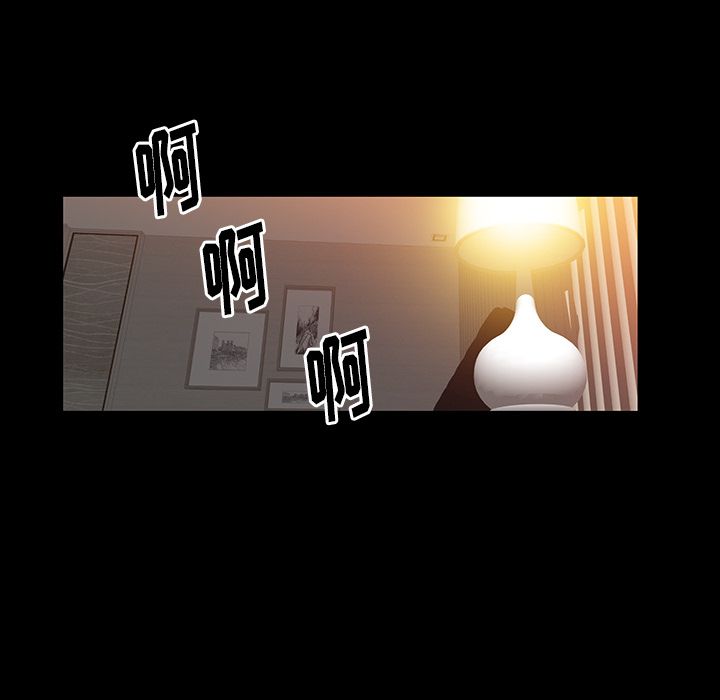 [Manhwa] Bond Plot, big breasts#[137P]-72