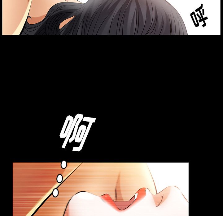 [Manhwa] Bond Plot, big breasts#[137P]-81